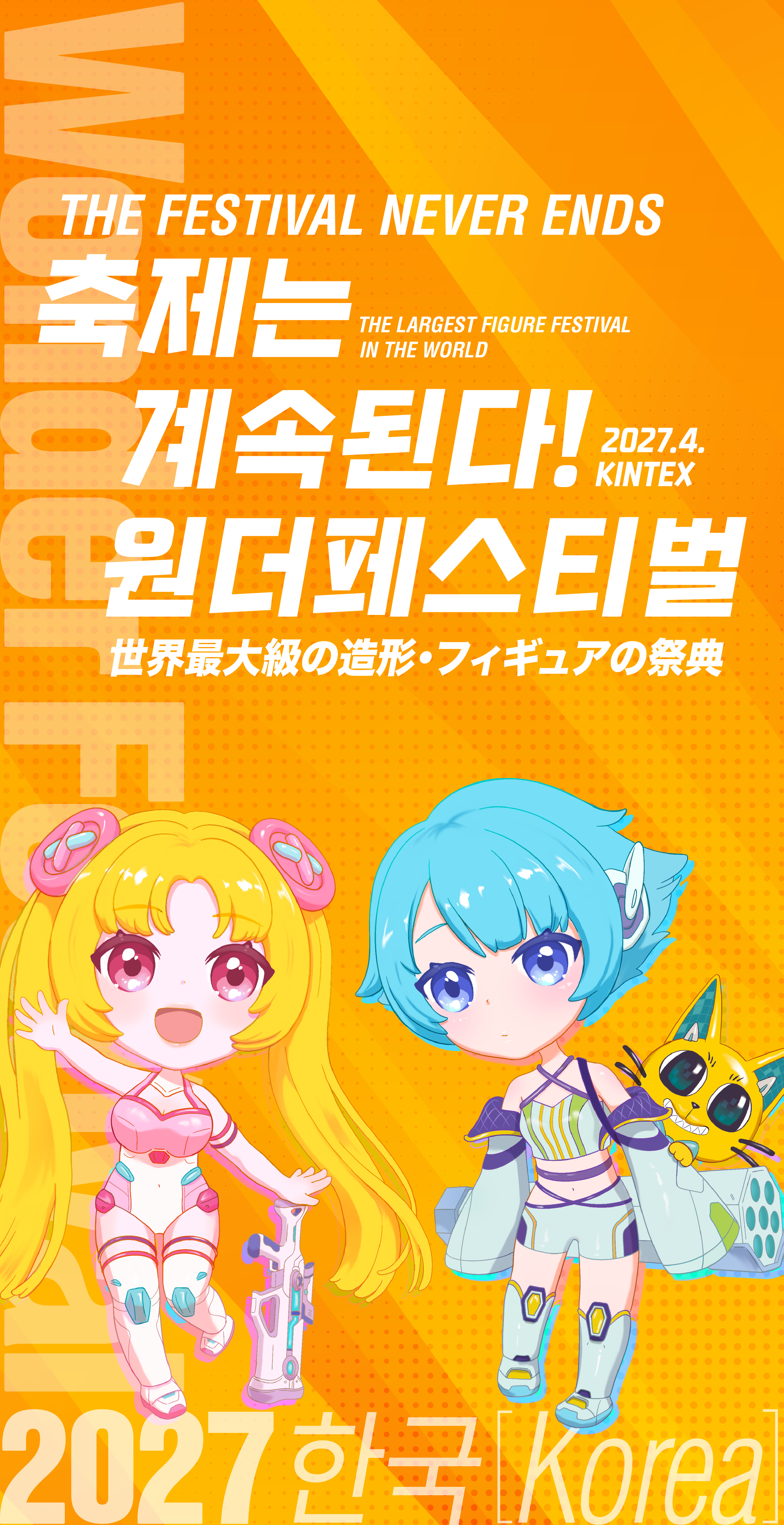 MOB 메인 이미지 0