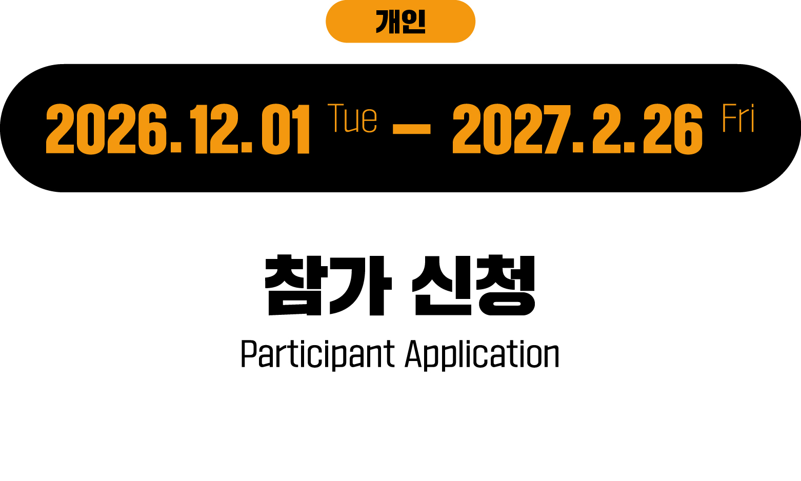 연혁 이미지_05