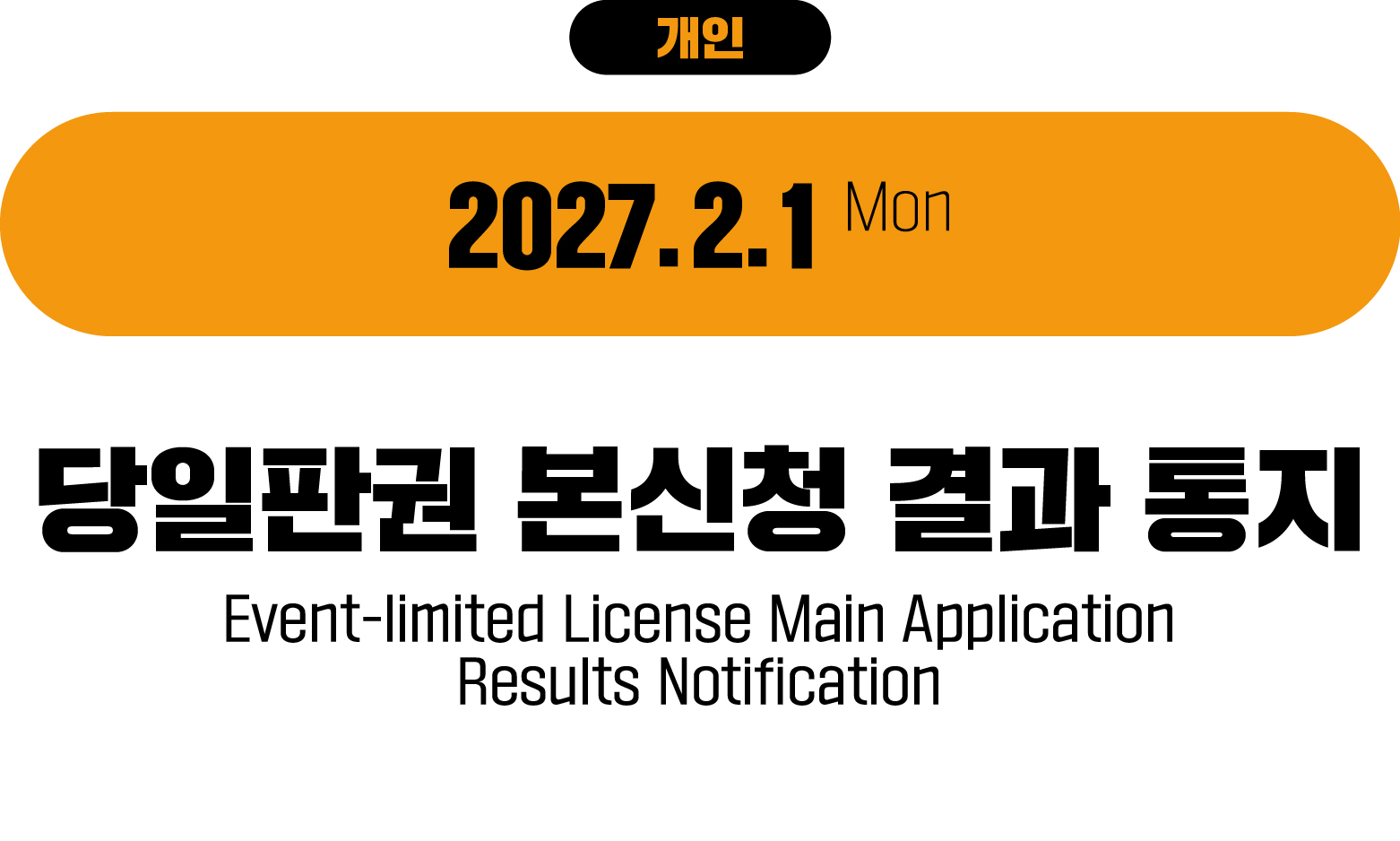 연혁 이미지_07